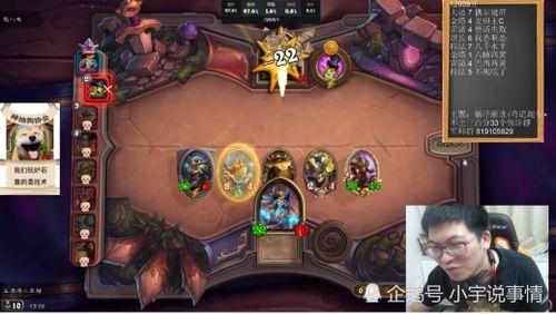 巫妖吃瓜官网,揭秘神秘官网背后的奇幻世界