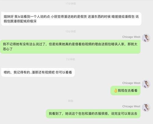 明星网红吃瓜合集视频