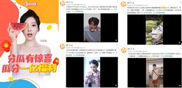 网红吃瓜福利最新视频