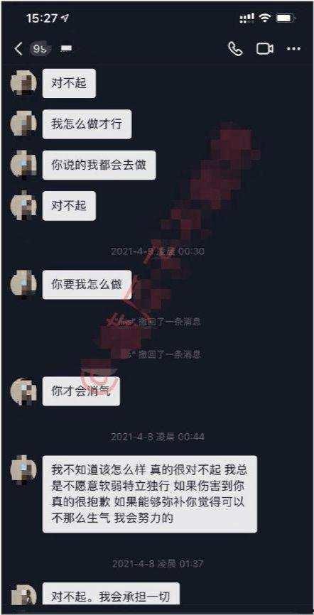 八卦吃瓜聊天记录网红,八卦风云再起