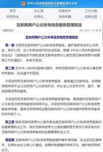 吃瓜公众账号官网入口,官网入口带你畅游娱乐资讯海洋