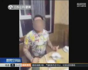 徐州吃瓜网红事件视频