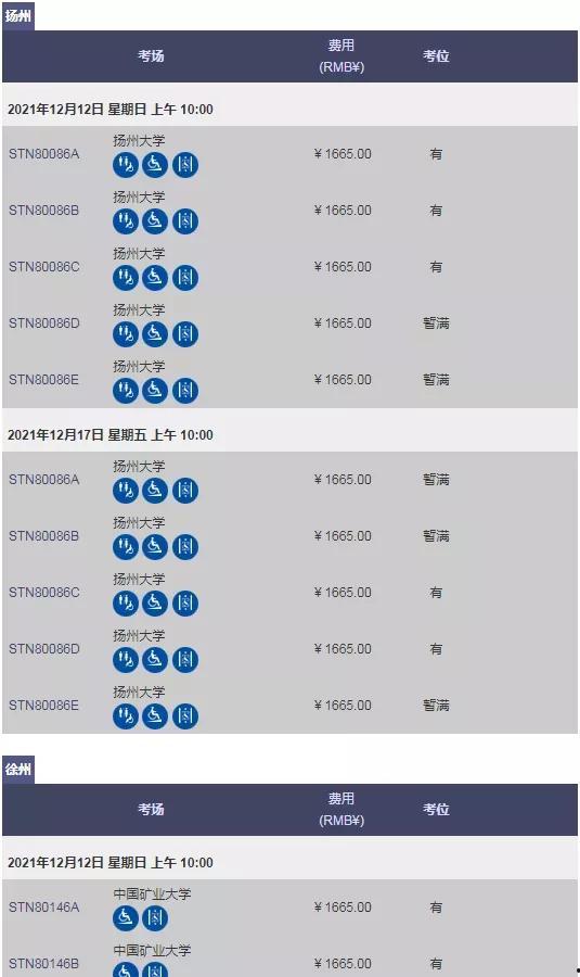 如何获取网红吃瓜群号码,轻松获取网红吃瓜群号码的独家攻略