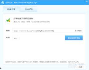 吃瓜视频网盘分享链接