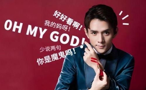 马浩博开十场直播diss安静网红吃瓜,马浩博与安静网红的吃瓜对决