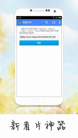 吃瓜西瓜影音资源网,海量影视资源一网打尽