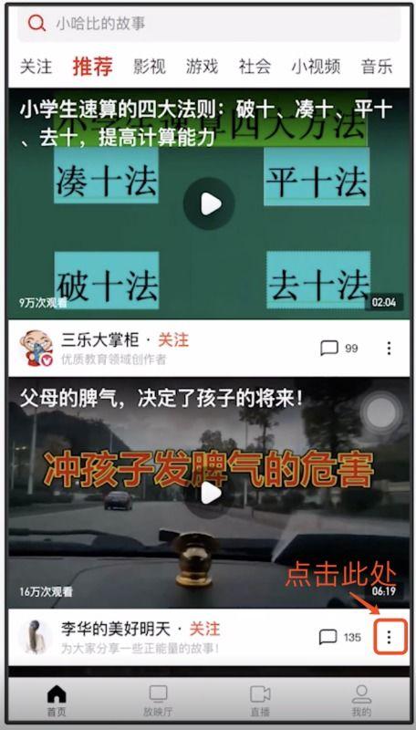 三亚网红吃瓜视频网站