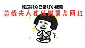 乖老板吃瓜网,揭秘娱乐圈幕后故事，带你领略明星真实一面