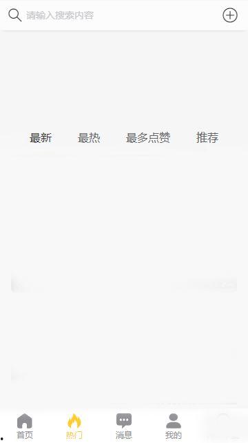 往期黑瓜吃料网,回顾往期精彩，解锁美食新体验