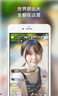 廊坊网红吃瓜直播视频,揭秘幕后故事，带你领略直播魅力