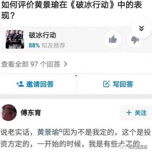 51网爆吃瓜今日更新